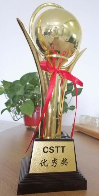 地磁導(dǎo)向儀榮獲優(yōu)秀產(chǎn)品獎(jiǎng)